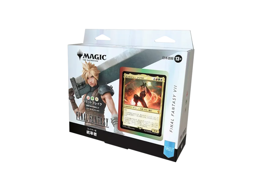 final fantasy mtg gallery MTG