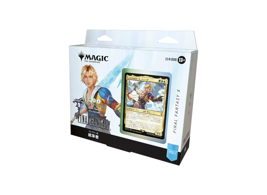 final fantasy mtg gift box MTG